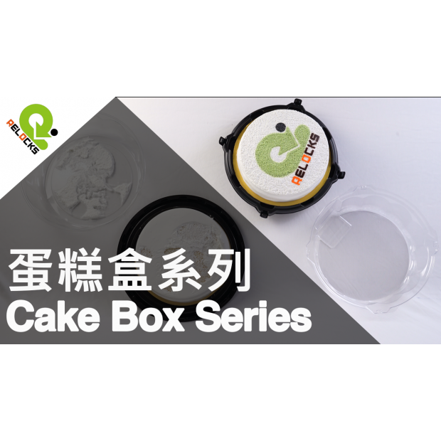 20240514_cake box series.png